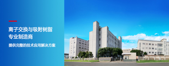 浙江爭(zhēng)光實(shí)業(yè)股份有限公司