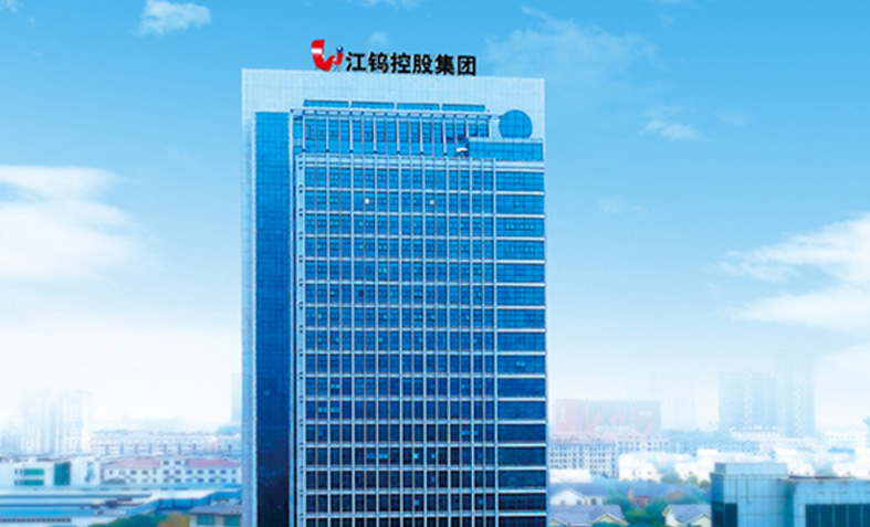 江鎢控股集團(tuán)公司