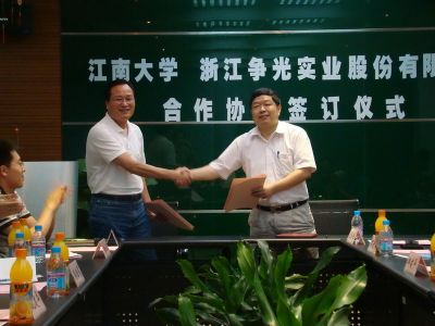 我公司與江南大學簽訂長期合作協(xié)議