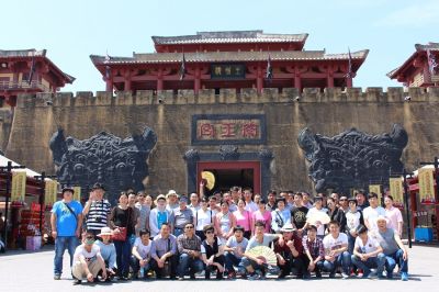 公司第七次旅游活動(dòng) 201505