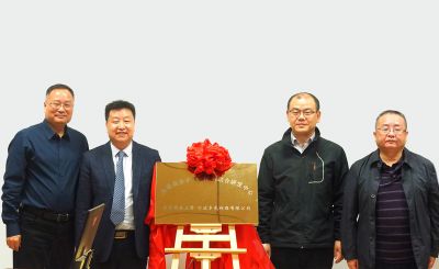爭(zhēng)光與華中科技大學(xué)合作成立”先進(jìn)高分子功能材料聯(lián)合研發(fā)中心”