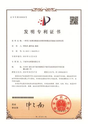 一種用于處理含酚廢水的吸附樹脂及其制備方法和應(yīng)用
