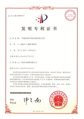 一種懸浮聚合系統(tǒng)及懸浮聚合方法